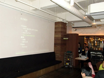 塩谷氏はこれから東京Basic Technology勉強会を積極的に行っていくとのこと。詳しくは同氏のWebページKwappa.netを参照。