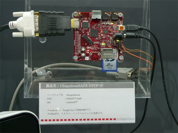 デモではTexas Instruments製のARMベースCPUであるOMAP3が実装された「Beagle Board」上でAndroidを動かし、UbiquitousSAFEによる動画配信を行っていました。Beagle Boardは非常に安価に入手できるボードコンピュータで、ESECの会場内でもこれをデモ用に使っているブースが散見されました。