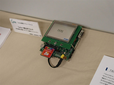 会場の展示から。（株）コアによるARM9（NEC製MP201）ボードのドライバデモ。展示品はT-Kernelを利用したですが，同じハードウェアで同様のシステムをAndroidでも構築できているとのことです。