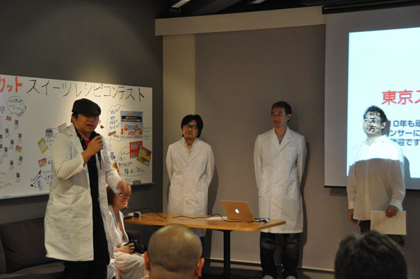 全員、東京スイカ研究会の正装白衣を着ての登場。