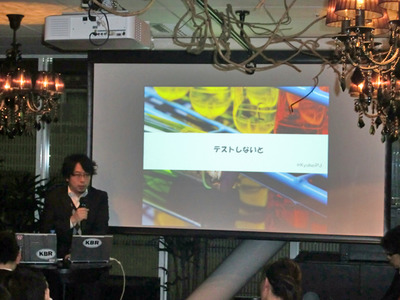 第二部では，森田恭平氏がWeb運用における「テスト」をテーマにプレゼンテーションを行った。