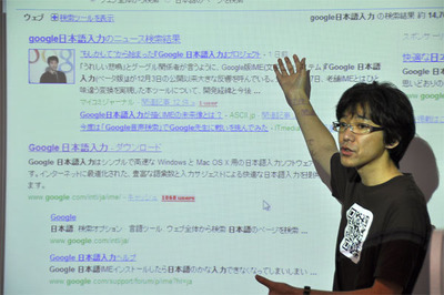 及川氏が例として紹介した同日発表のはてなブックマーク拡張Chrome版。