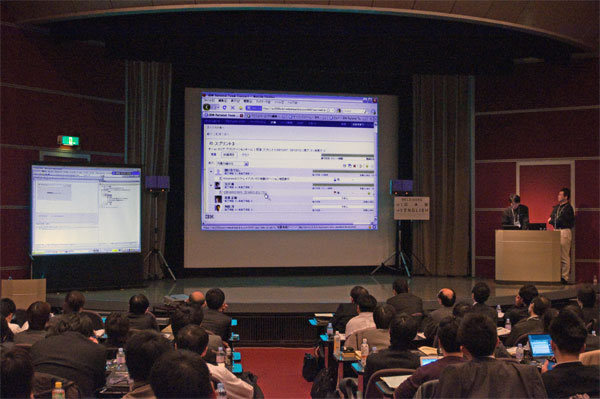 神奈川県にあるIBMの事業所との2元中継の画面を映しながらのデモ