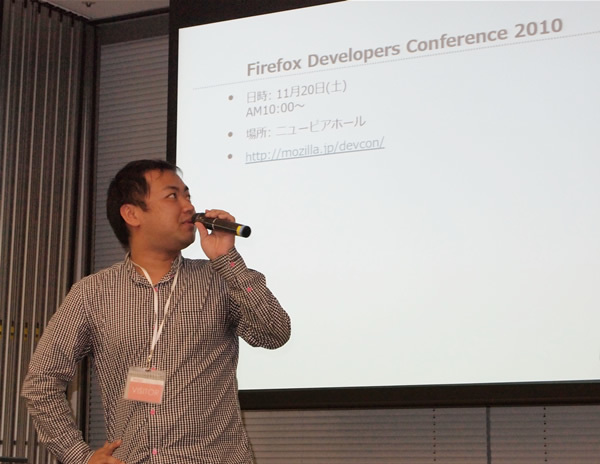 加藤誠氏（一般社団法人Mozilla Japan／Firefox）「ブラウザ開発は争うのではなく競っていきたい」