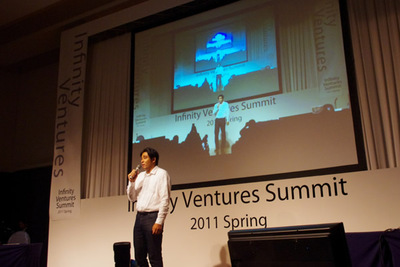 Infinity Ventures Summitの開幕を告げる小林雅氏