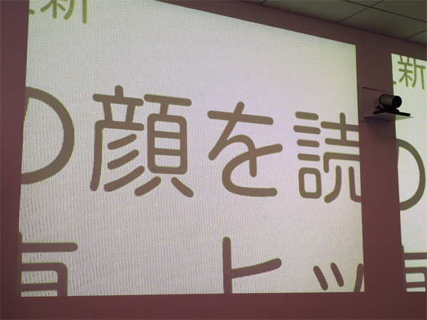 違和感のない日本語フォント