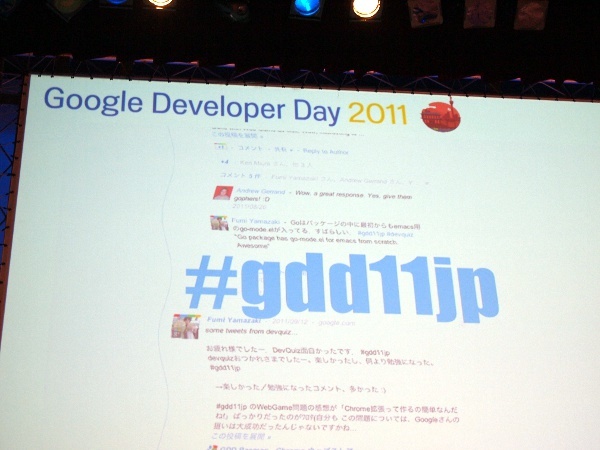 公式ハッシュタグ「#gdd11jp」が用意され、参加者全員による情報共有・情報発信も行われた