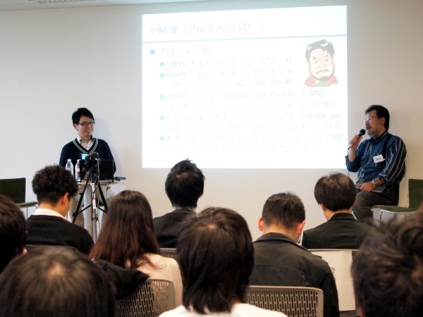 第二部は小飼氏（右）と竹迫氏（左）によるトークセッションから。今回の内容は、今年のYAPC::Asia Tokyoの内容をアップデートしたもの