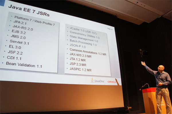 Java EE 7に追加される予定の機能（JSR）