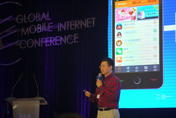 Skymobi社CEO、宋涛(Michael Song)氏によるAndroid向けアプリストアの発表