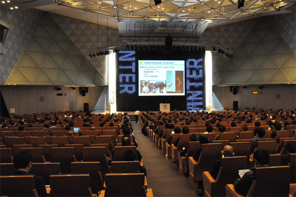 基調講演が行われた東京ビッグサイト 国際会議場の模様