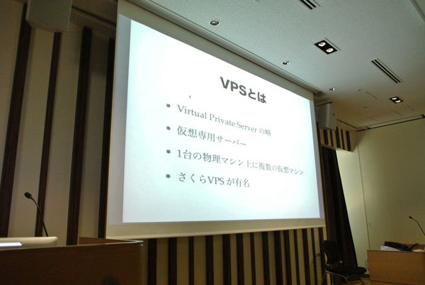 図9　「libvirtで作るプライベートVPS」スライド
