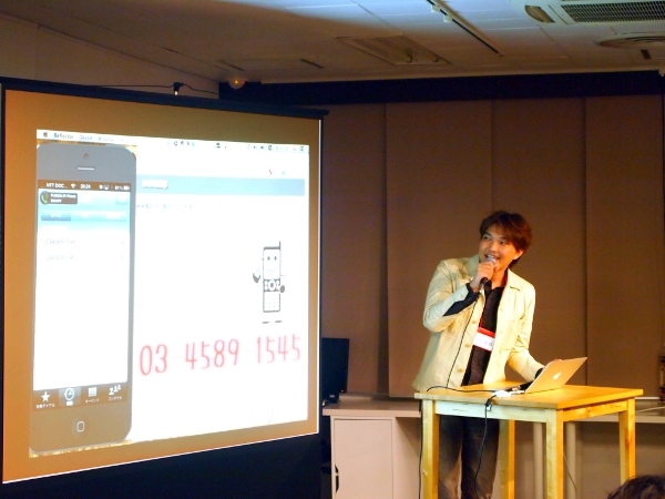 久田氏は、「大崎さんと話していたらこういうアプリができました」と、開発裏話にも触れた