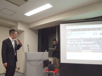 WordPress関連からは，2つのコミュニティから。まず，WordCamp神戸実行委員長のブレン代表 中本憲一氏。WordCamp神戸2013は2013年6月15日に開催です