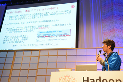 そしてデータをめぐるトレンドを知るには，Hadoopカンファレンスに参加すべし！