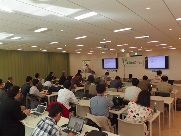 LibreOffice mini Conference 2016 Osaka/Japan 会場風景