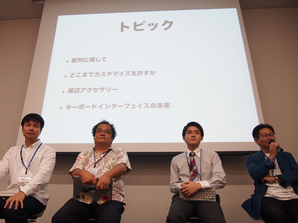 左から有山さん、増井さん、栗間さん、松本さん