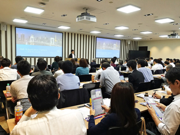 XAMLをテーマとして、2017年10月6日に開催された「ECHO Tokyo 2017」