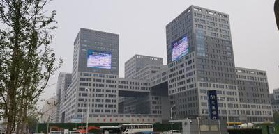 会場となった北京「360大厦」