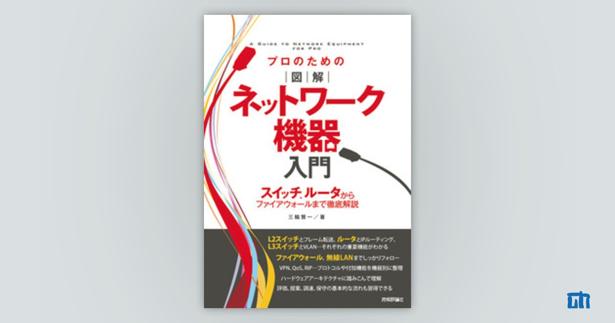 ＭＳ-ｎｅｔｗｏｒｋｓとパソコンＬＡＮ入門/技術評論社/システムサイエンス研究所（単行本） 71nN4UR7yYL._UF350,350_QL50_.jpg