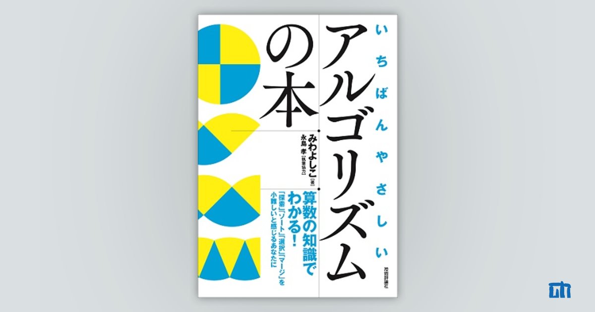 匿名配送　プログラミング書籍 61HYbf9Z02L._UF350,350_QL50_.jpg