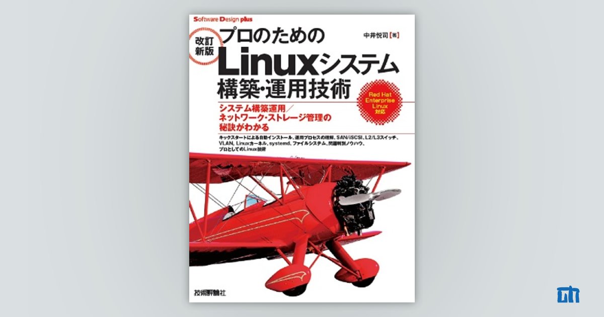 ルーマン　プロテスト : システム理論と社会運動 プロテスト―システム理論と社会運動 | ニクラス・ルーマン