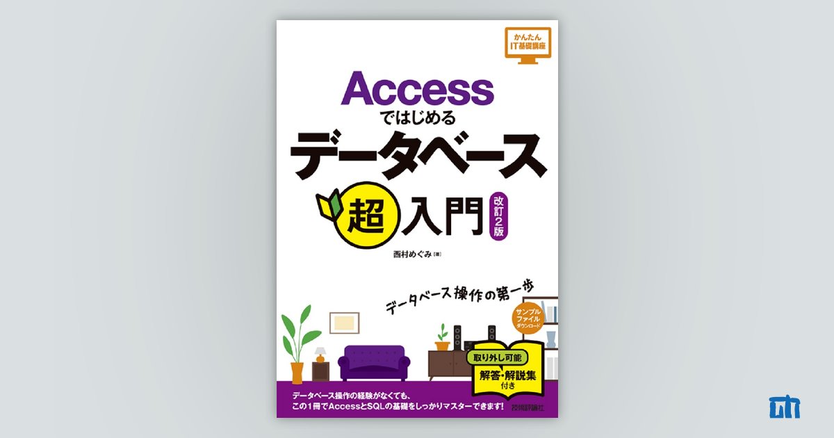 【中古】 超図解ホームページ作成入門ＤＲＥＡＭＷＥＡＶＥＲ　４／Ｗｉｎｄｏｗｓ編/エクスメディア/エクスメディア 中古】 超図解ホームページ作成入門DREAMWEAVER 4