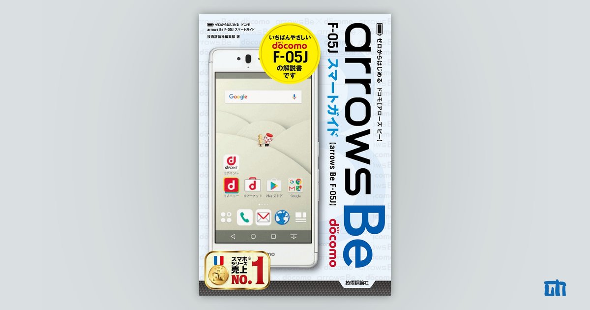 値下げarrows Be F-05J Amazon | FUJITSU(富士通） arrows Be 16GB レッド F-05J docomo