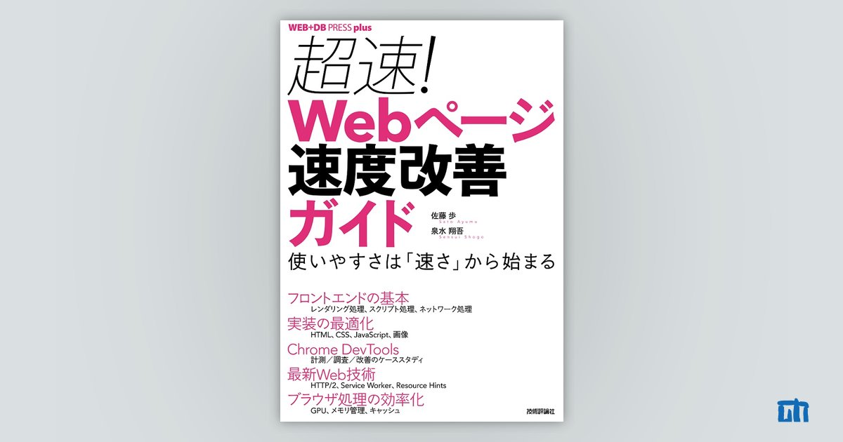 専用ページ　バスガイド　資料 バスボードS[パナソニック] | 介護用品通販のロッキー