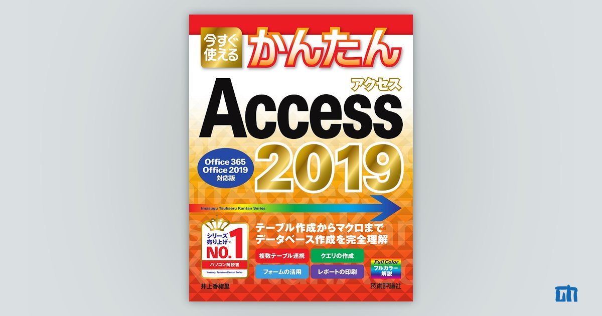 会途 ページ 会場案内｜Japan Digestive Disease Week 2019 [JDDW 2019 KOBE]｜第27
