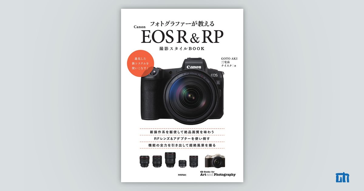 CANON EOSRP RFレンズ2本セット キヤノン RFレンズ 購入ページ｜キヤノンオンラインショップ