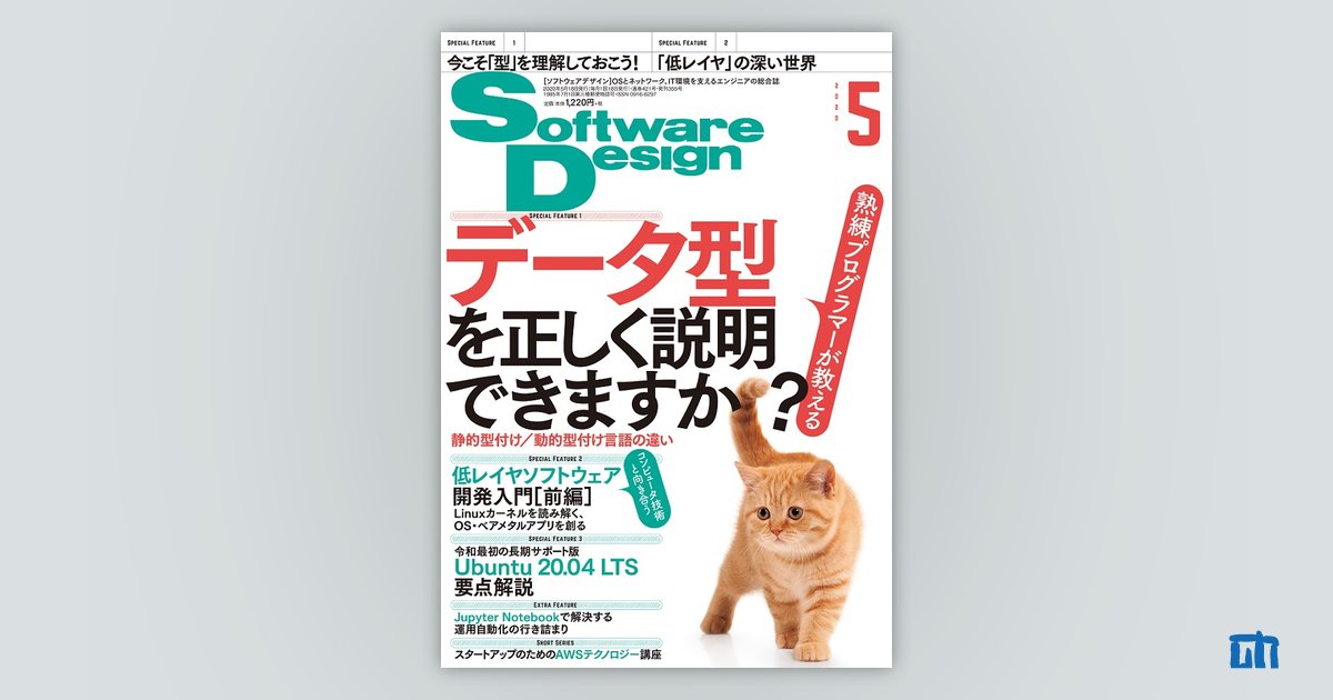 芸術の設計 : 見る/作ることのアプリケーション 芸術の設計―見る/作ることのアプリケーション | 岡崎 乾二郎 |本