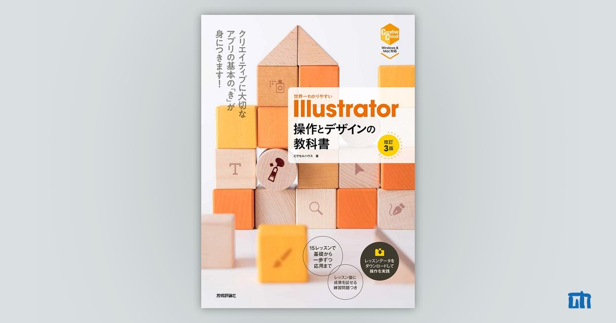 素材とデザインの教科書 素材とデザインの教科書 | 日経デザイン, 日経デザイン |本