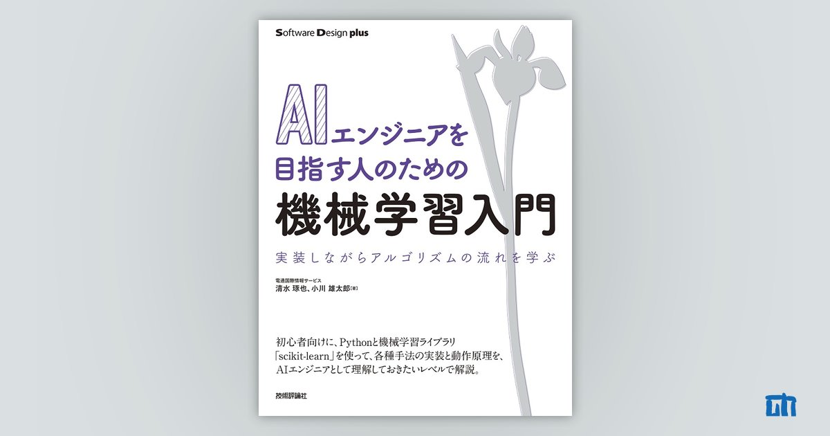 ペアプログラミング エンジニアとしての指南書 ペアプログラミング エンジニアとしての指南書 Amazon.co.jp