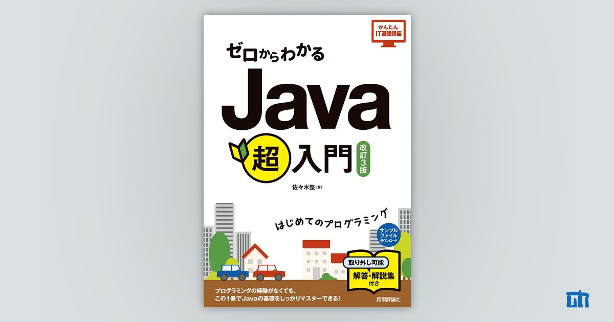 AIプログラミング書籍セット Z-80アセンブラプログラミング入門 (図解マイクロコンピュータ