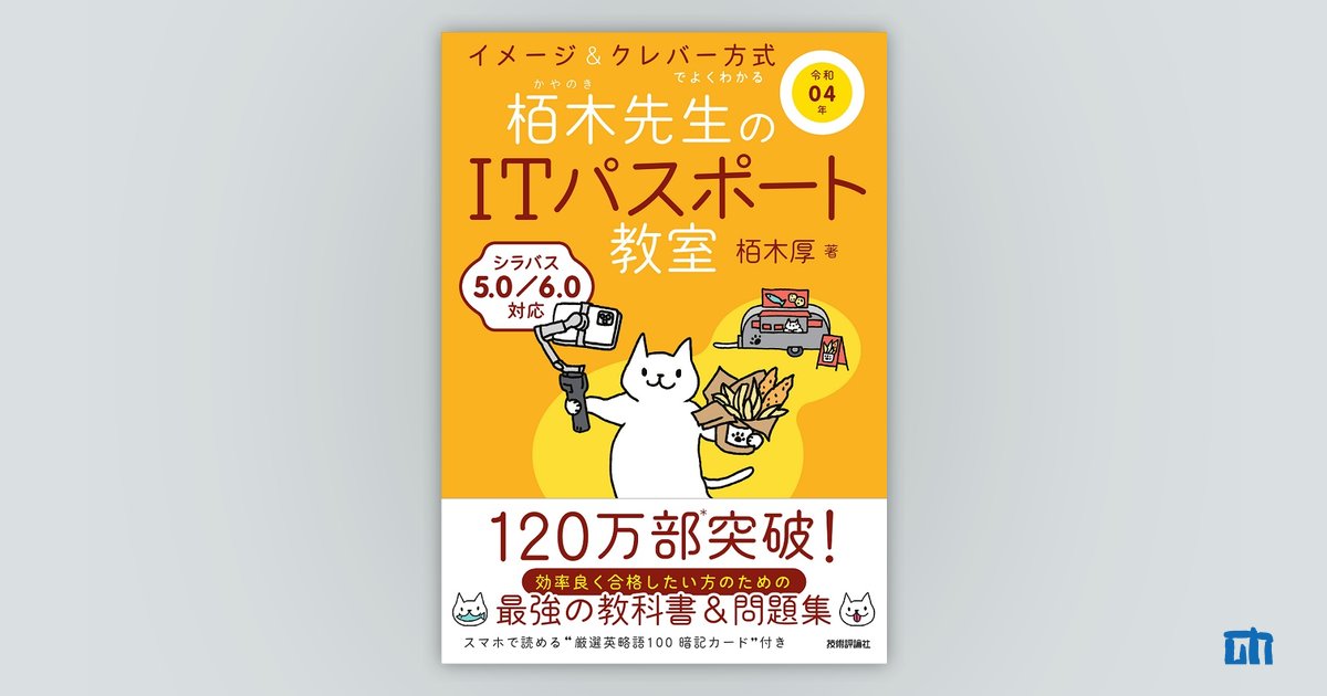 合格へのパスポート　4教科(国・数・英・社・)　全教研 合格へのパスポート 4教科(国・数・英・社・) 全教研 合格への