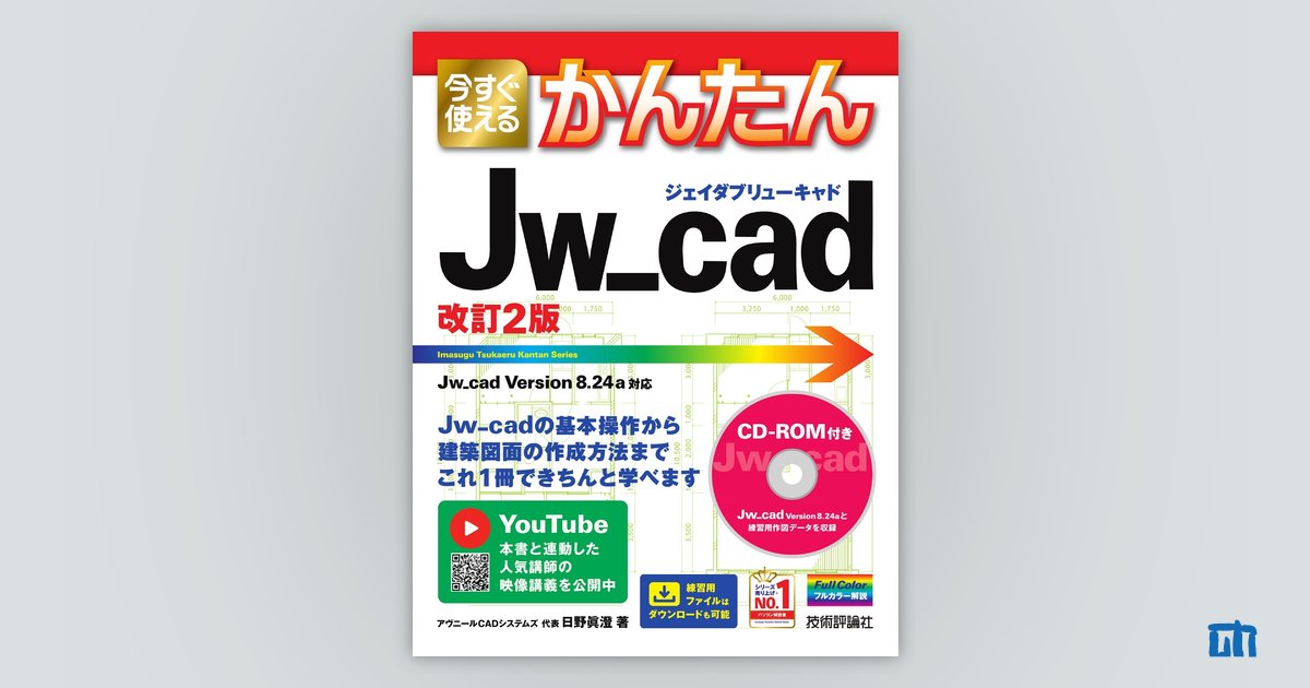 ENU09様専用】Ansible構築運用ガイドブック＆Junos完全Bible ISAMU