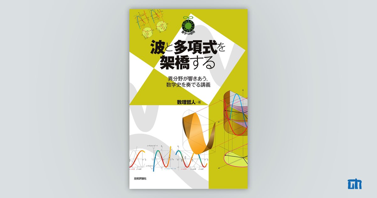 HSTi Perfect Techniques 基礎講習編 TOEICⓇ TEST 新形式模試はじめての挑戦 | IBCパブリッシング