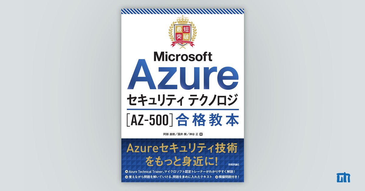 アレゴリー ある象徴的モードの理論 アレゴリー:ある象徴的モードの理論 (高山宏セレクション〈異貌