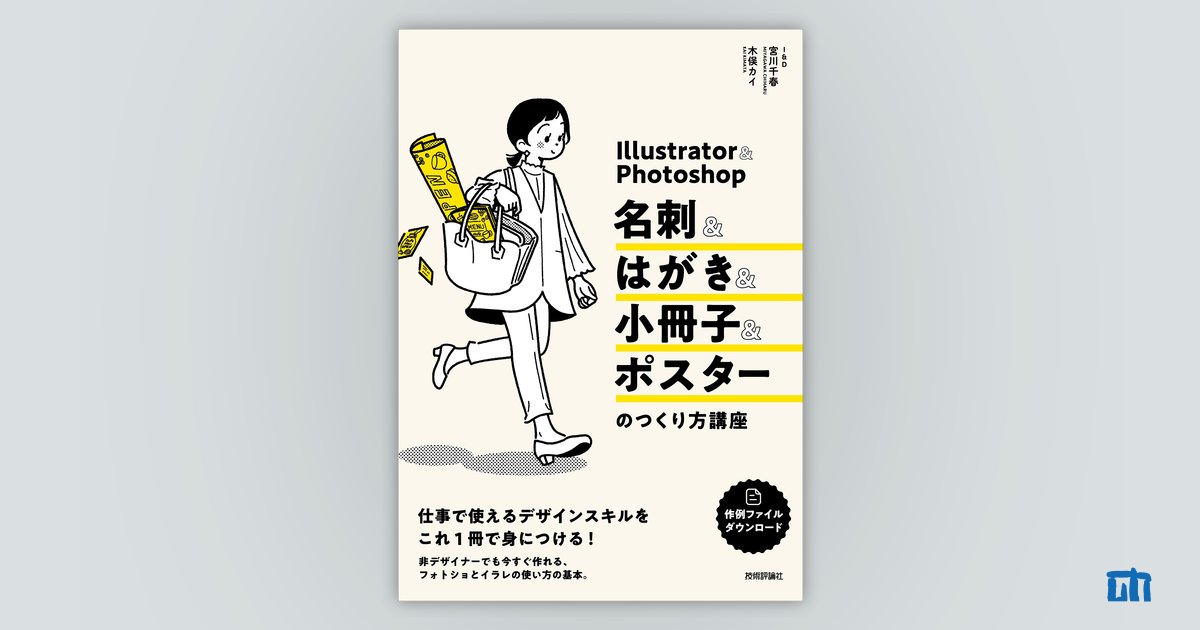 MGR様の専用ページ Wa THE S-function-29-0019 – メガネストアー 公式オンラインショップ