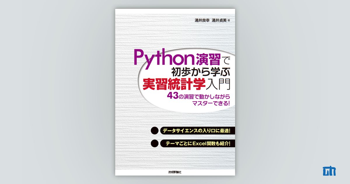 Python参考書セット Python参考書セット