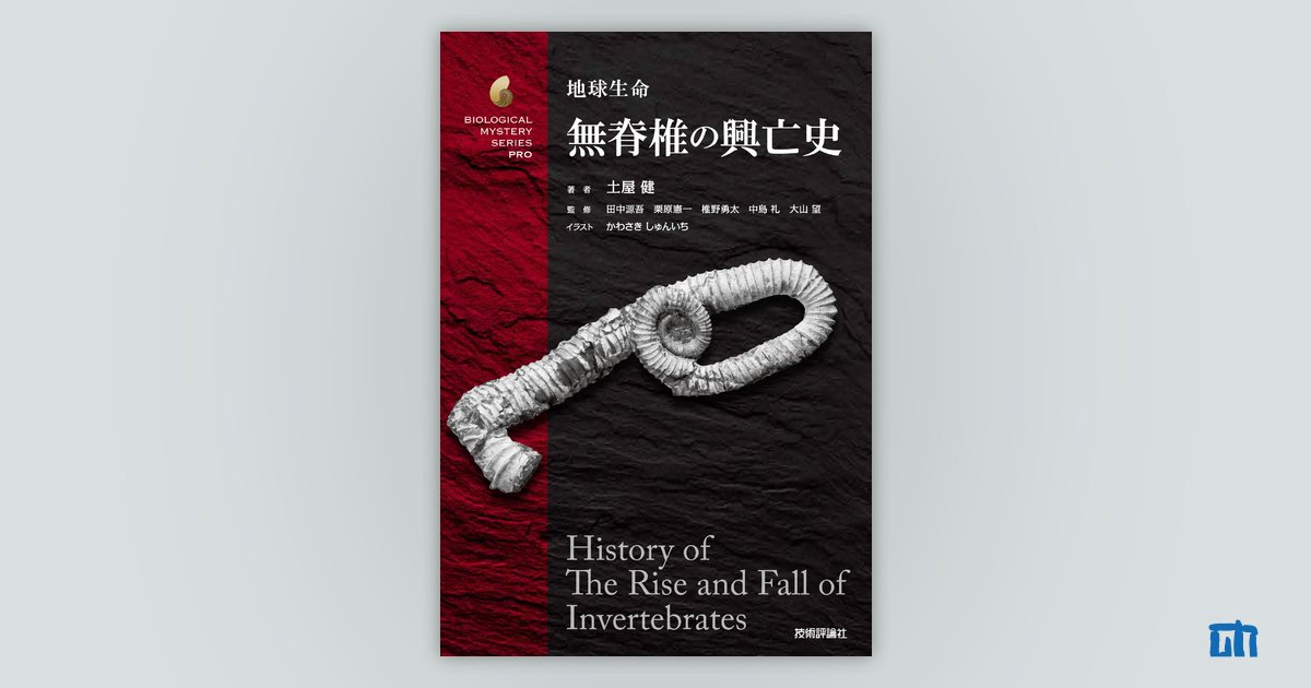 【中古】 健康ゲルマニウム革命 植物性有機ミネラルがあなたを救う/現代書林/的場民治 中古】 健康ゲルマニウム革命 植物性有機ミネラルがあなたを救う