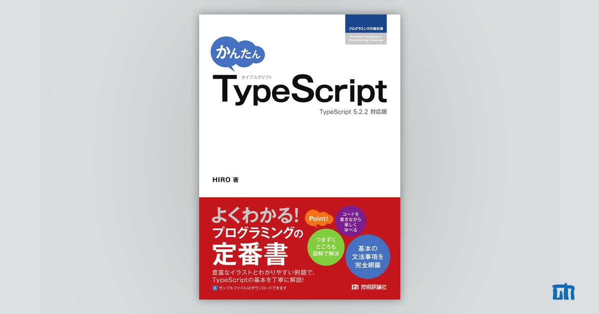 【即購入OK】IT プログラミング Git ソフトウェアテスト 9冊セット DirectX 9 シェーダプログラミングブック | 今給黎 隆 |本