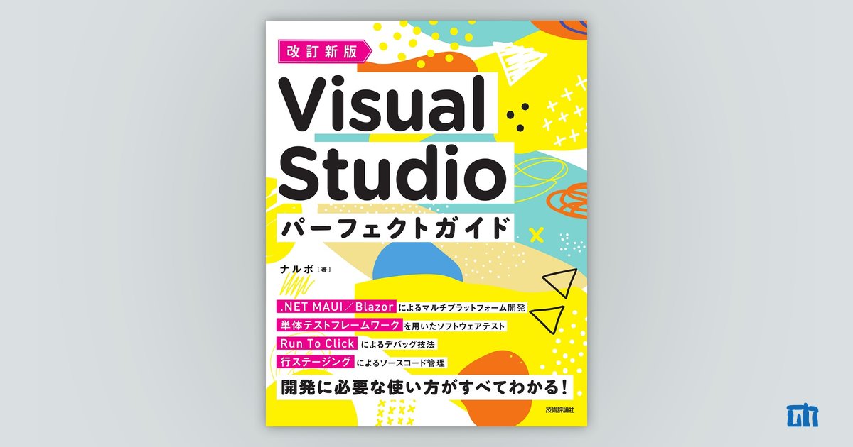【中古】 Ｖｉｓｕａｌ　Ｂａｓｉｃガイド Ｖｅｒ．４～６/一橋出版/ＶＢ利用技術研究会 中古】 Visual Basicガイド Ver．4～6/一橋出版