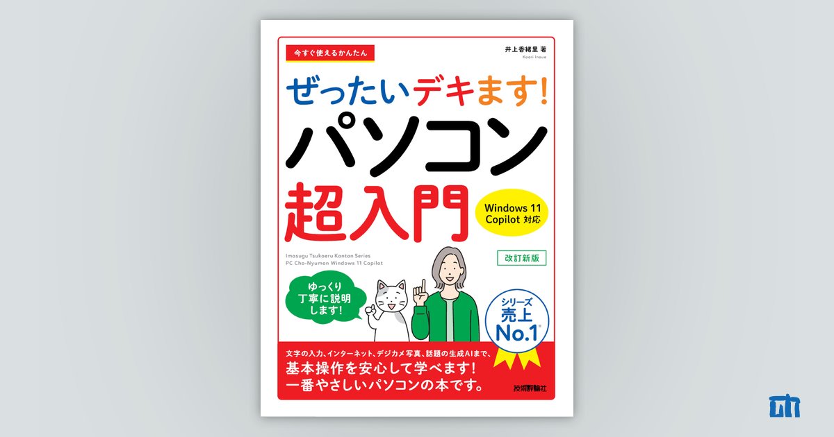 パーソナルコンピューター入門 GD4WKu1acAAwLXT.jpg