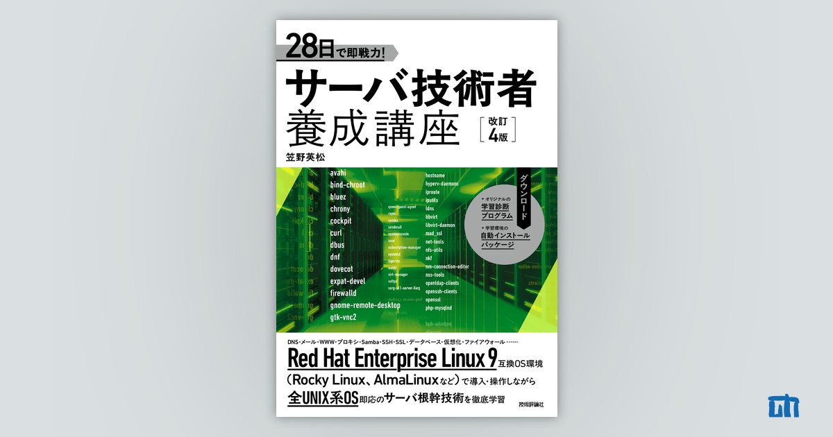 操体法 応用編 実践資料 サポートあり Amazon.co.jp: 操体法: 本