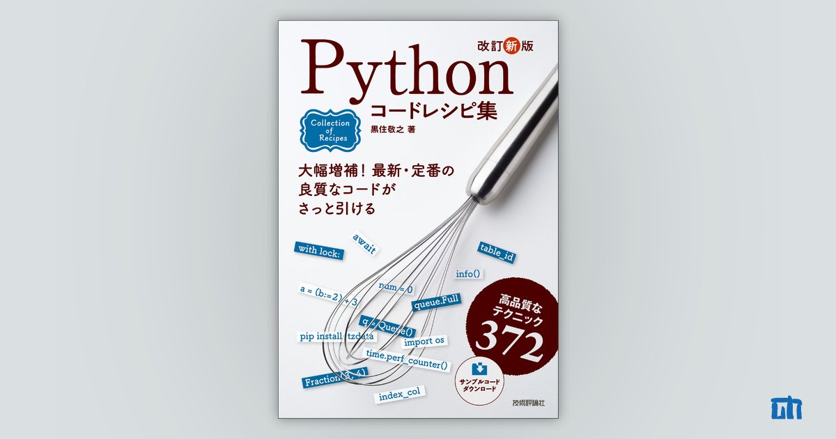 python 書籍集　バラ売りOK python 書籍集 バラ売りOK最低 価格