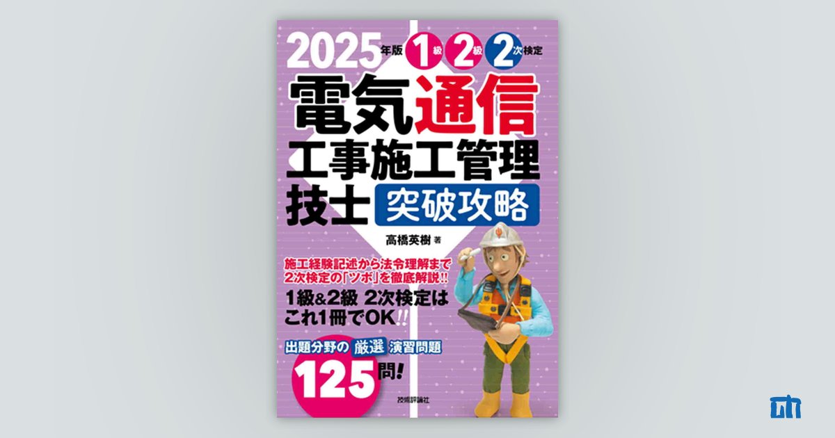 学級通信 資産詳細 – セゾンポケット│ヘルプサイト