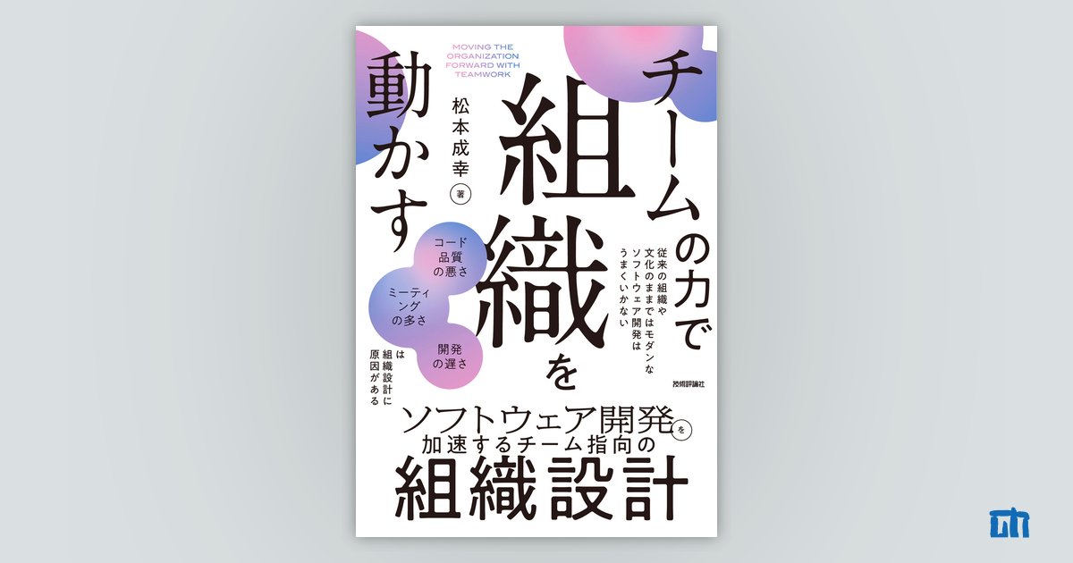 Site image of the bookmark