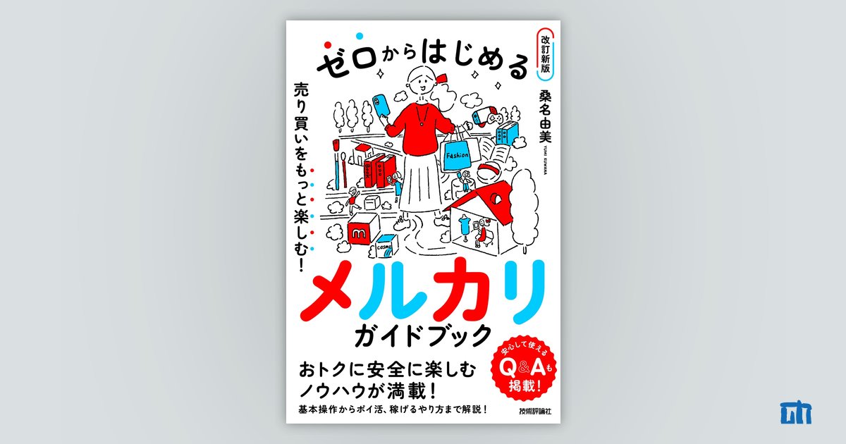 他の商品と購入でまとめ割もあります スニーカーダンク】商品の買い方（即購入・オファー）を解説！お